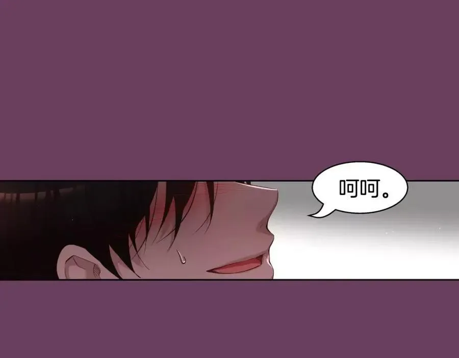 第18话 你是我唯一的依靠 第144页