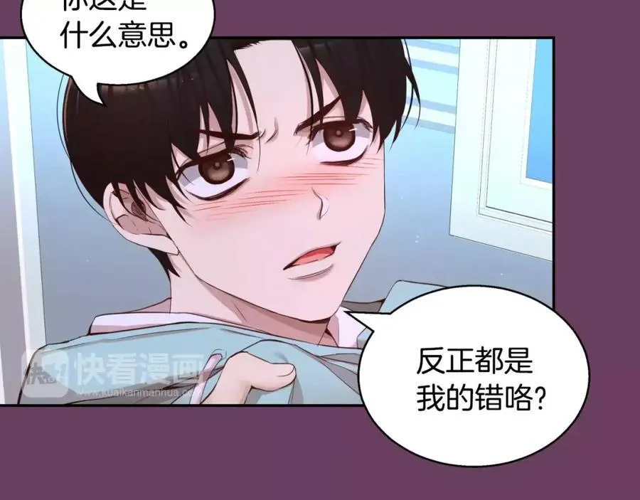 第18话 你是我唯一的依靠 第146页