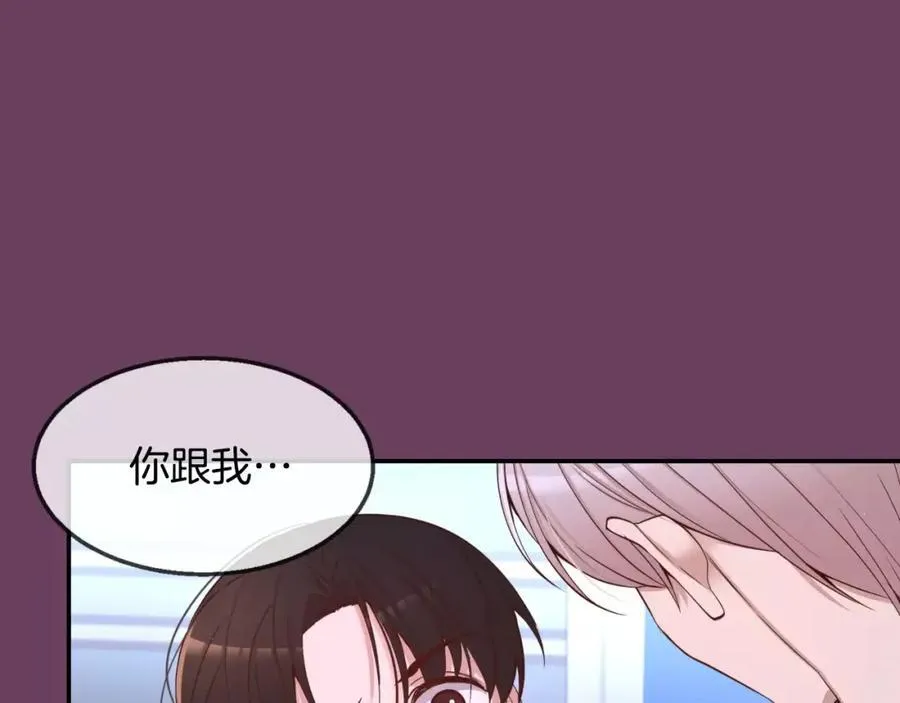 第18话 你是我唯一的依靠 第151页