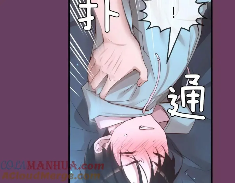 第18话 你是我唯一的依靠 第157页
