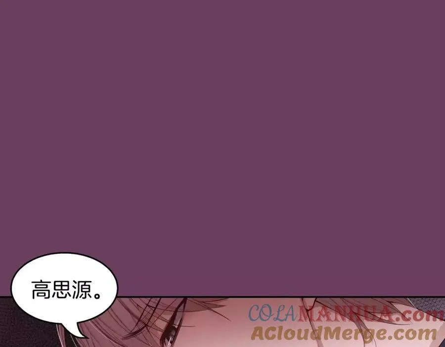 第18话 你是我唯一的依靠 第173页