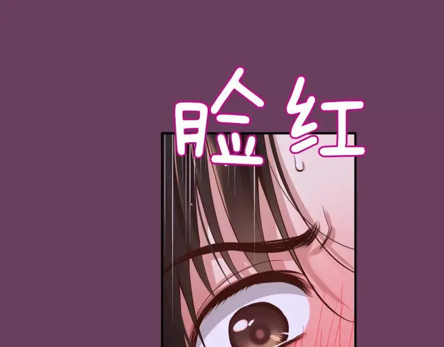 第18话 你是我唯一的依靠 第178页
