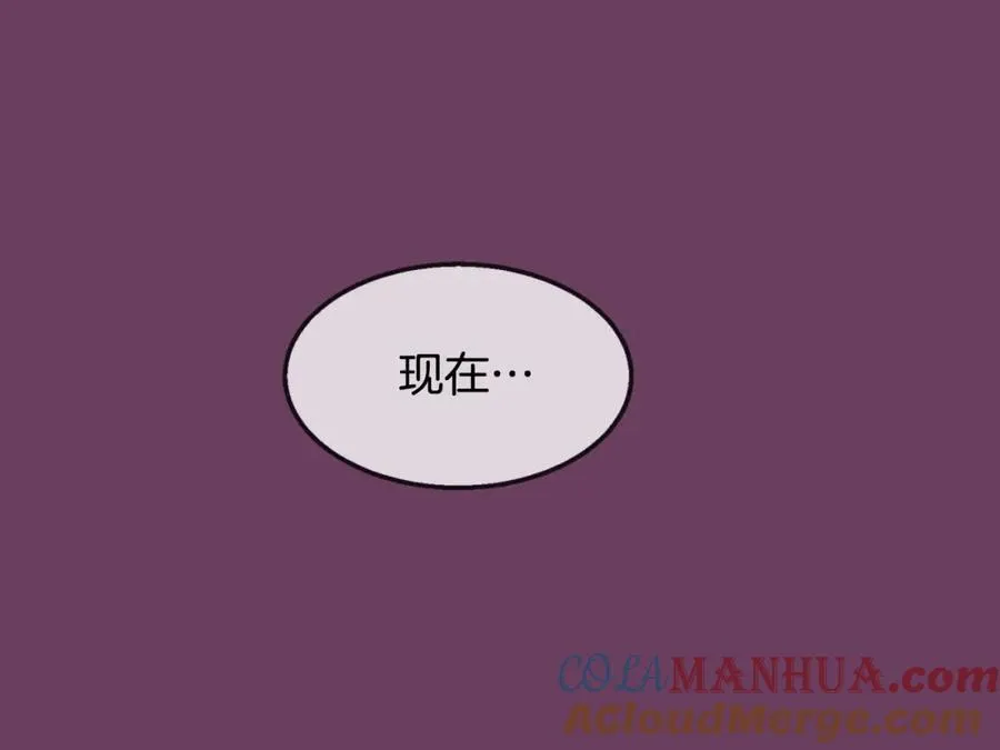第18话 你是我唯一的依靠 第181页