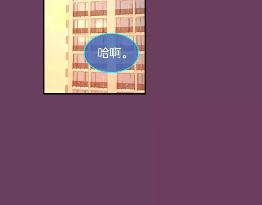 第20话 我忘了 第18页