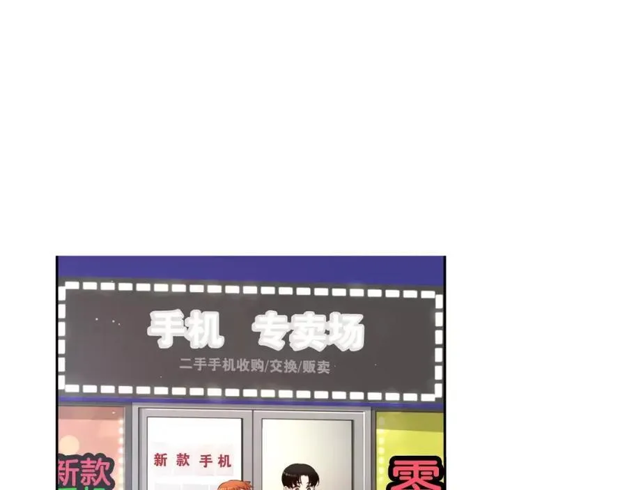 第21话 他是谁_ 第22页