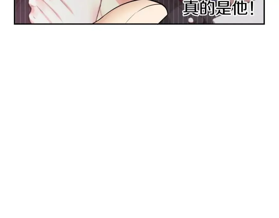 第21话 他是谁_ 第87页