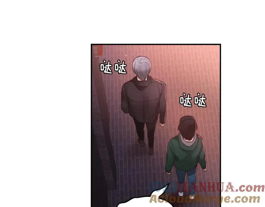 第22话 我怎么回事 第17页