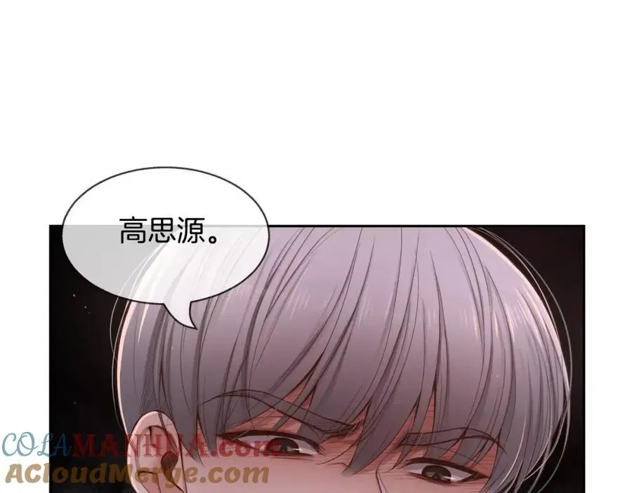 第22话 我怎么回事 第25页