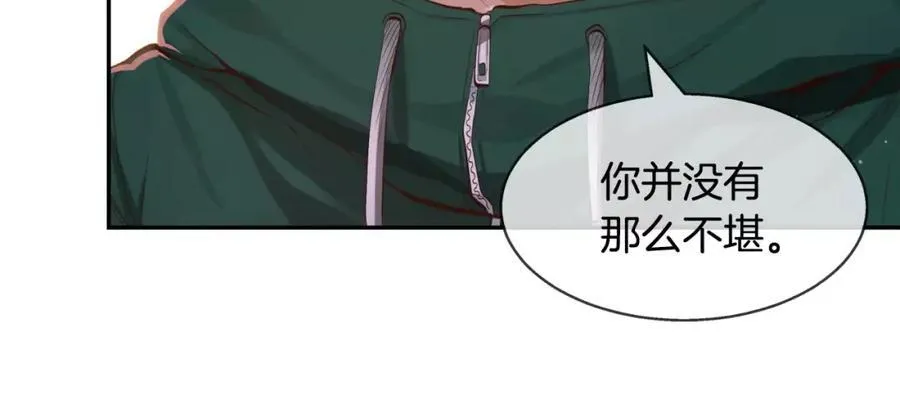 第22话 我怎么回事 第36页
