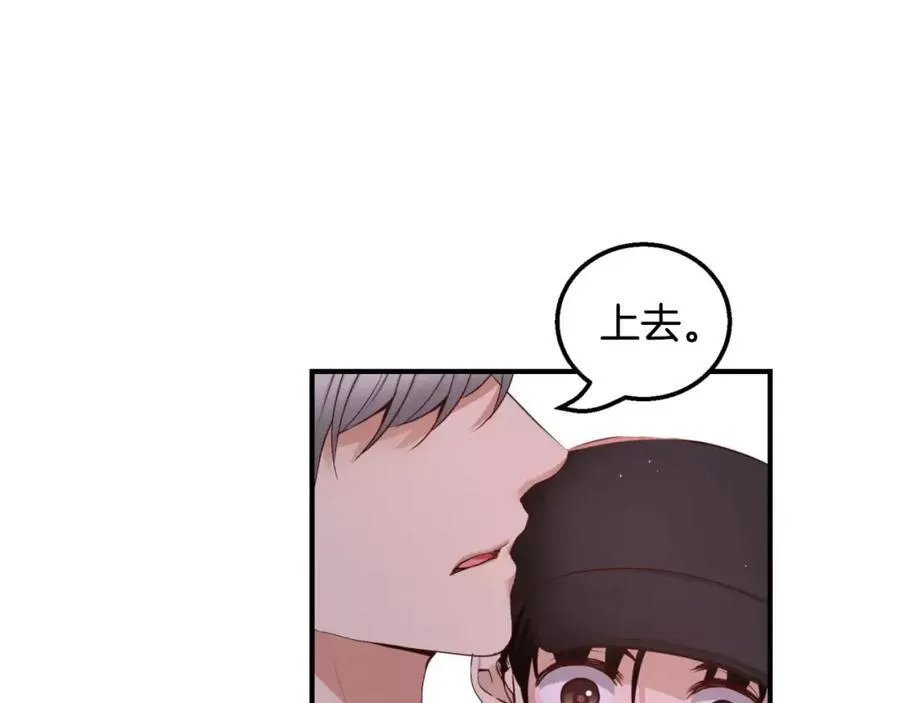 第22话 我怎么回事 第111页