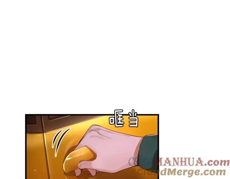 第22话 我怎么回事 第113页