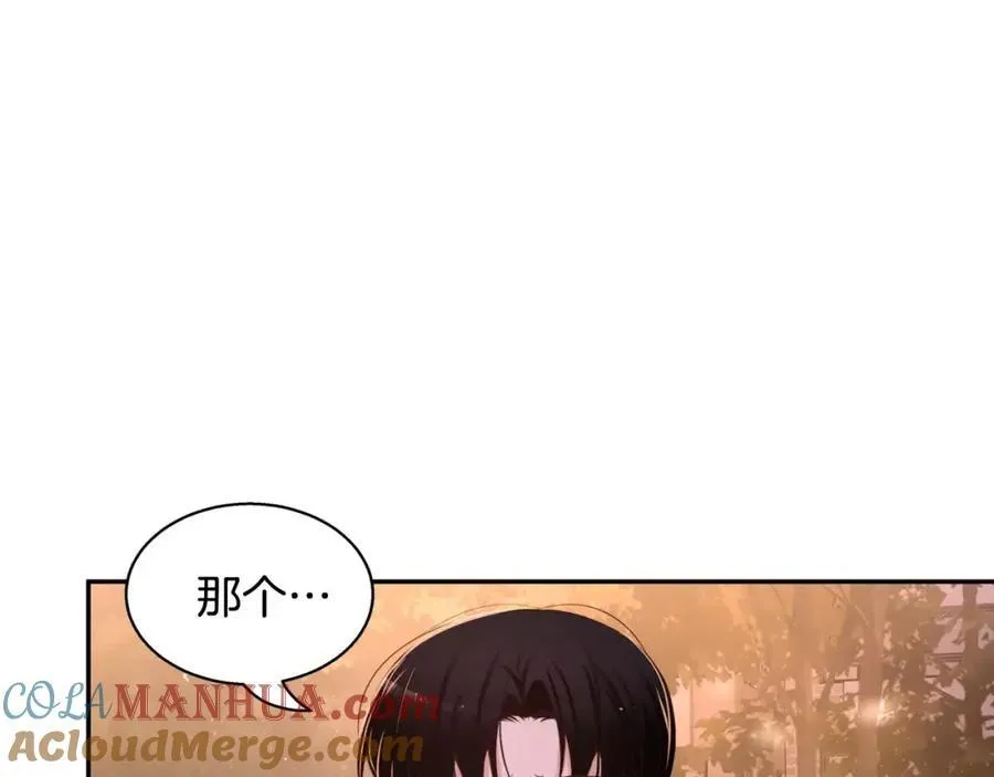第22话 我怎么回事 第161页