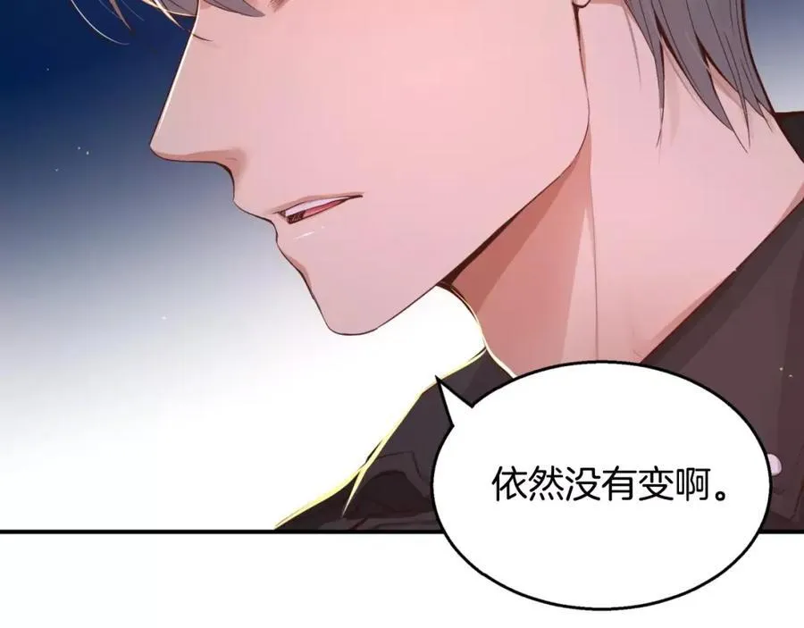 第22话 我怎么回事 第176页