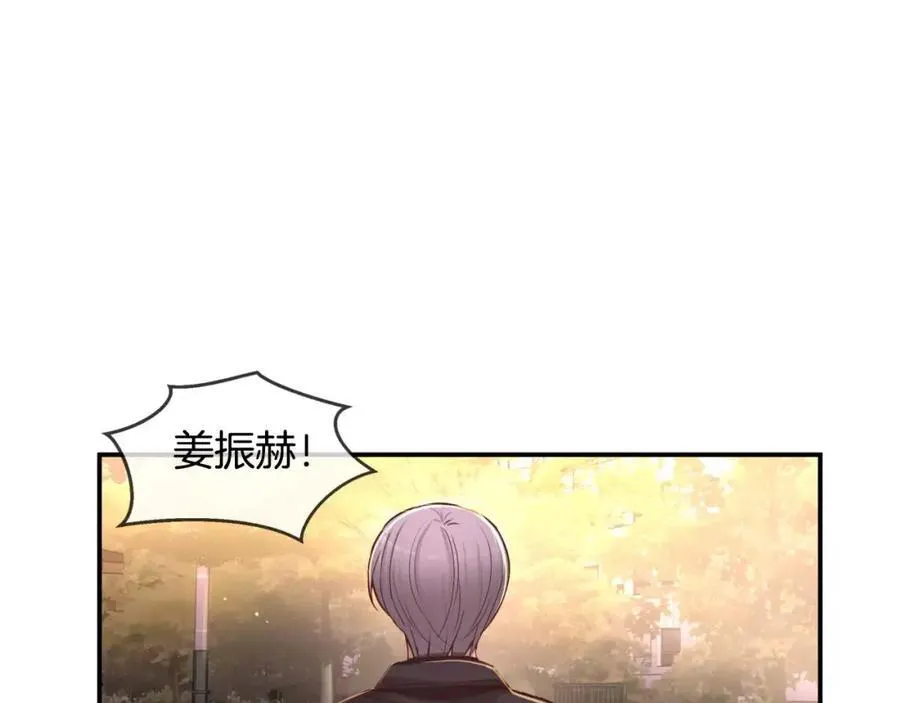第22话 我怎么回事 第183页