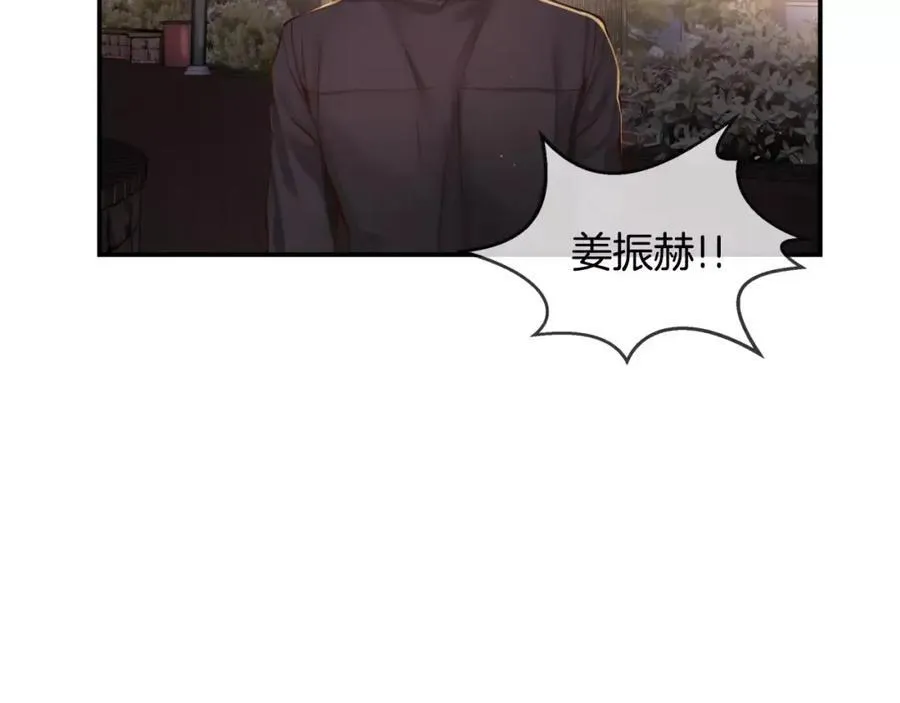 第22话 我怎么回事 第184页