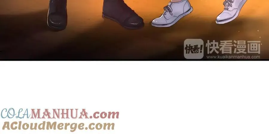 第22话 我怎么回事 第201页
