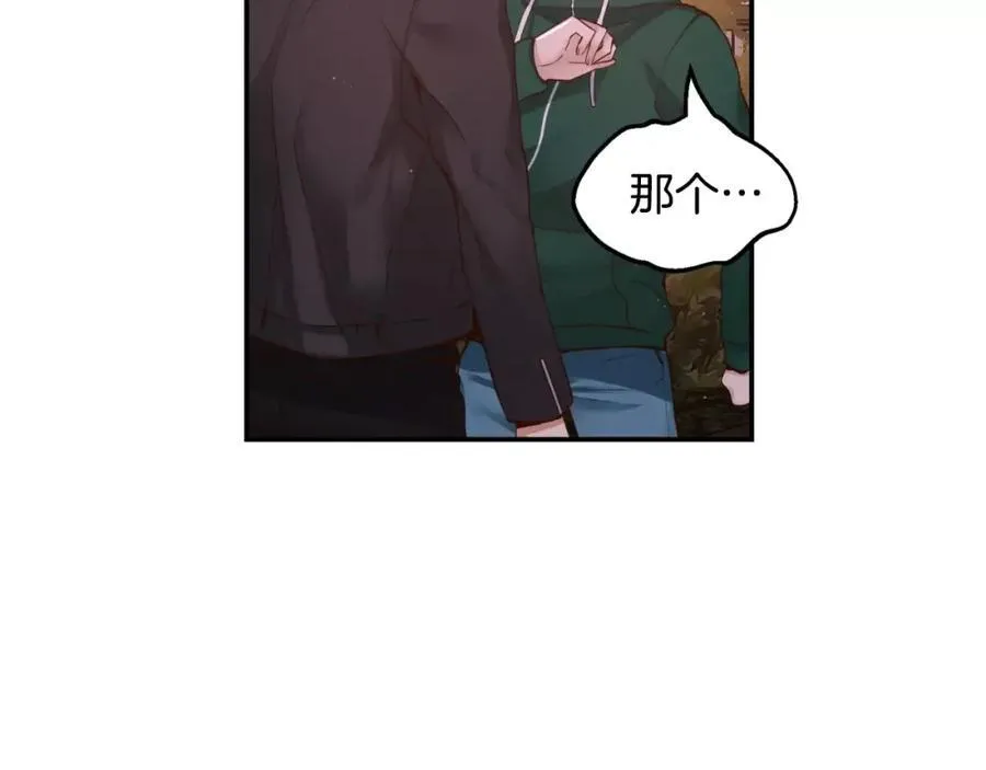 第23话 我到底想要什么？ 第10页