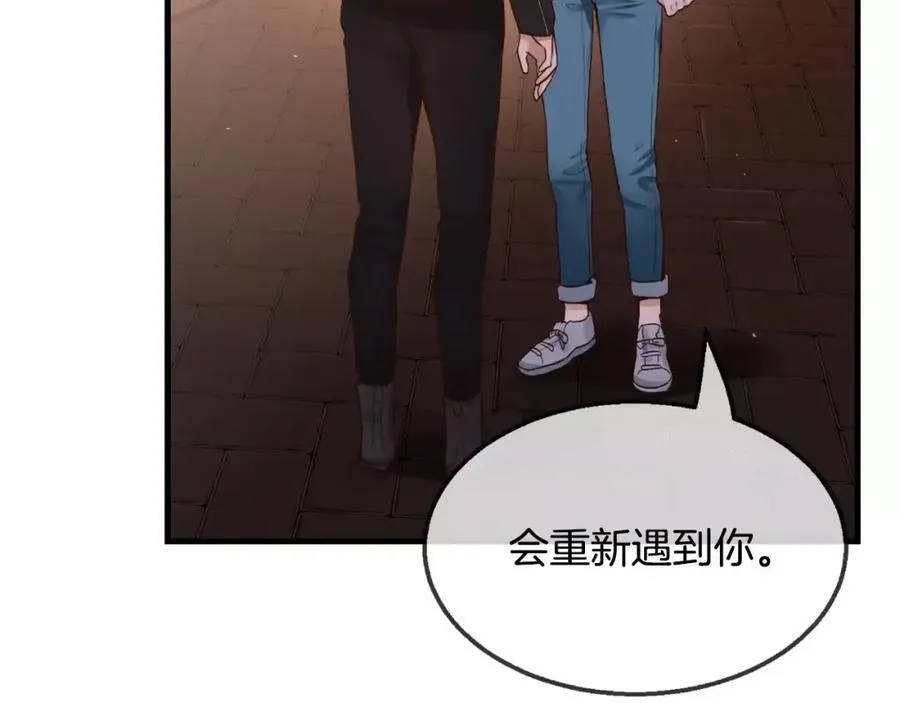 第23话 我到底想要什么？ 第26页