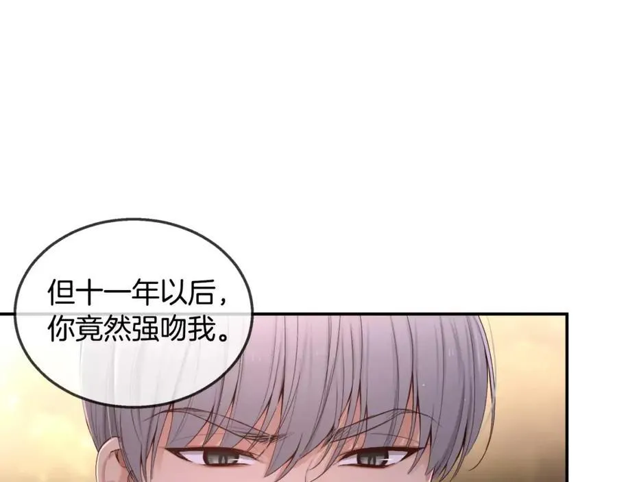 第23话 我到底想要什么？ 第28页