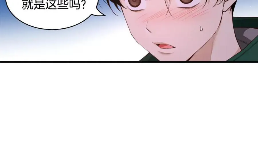 第23话 我到底想要什么？ 第31页