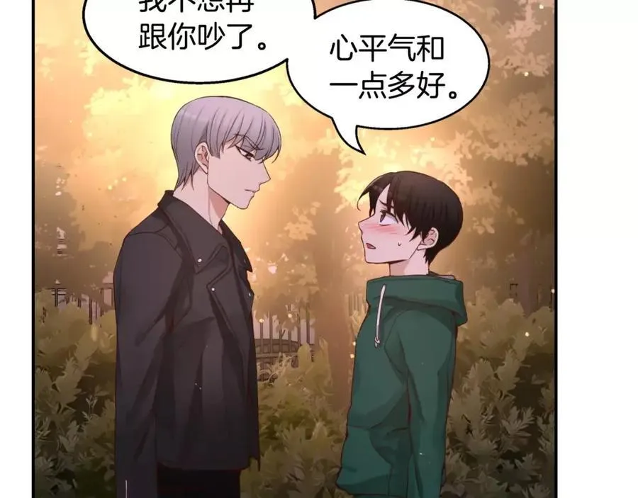 第23话 我到底想要什么？ 第34页