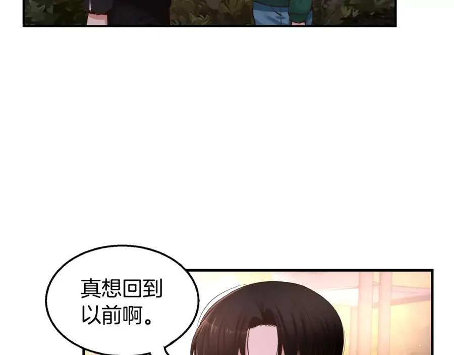 第23话 我到底想要什么？ 第35页