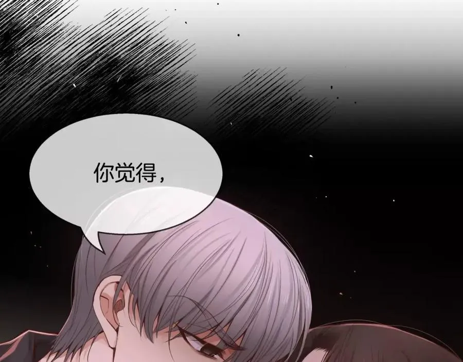 第23话 我到底想要什么？ 第40页