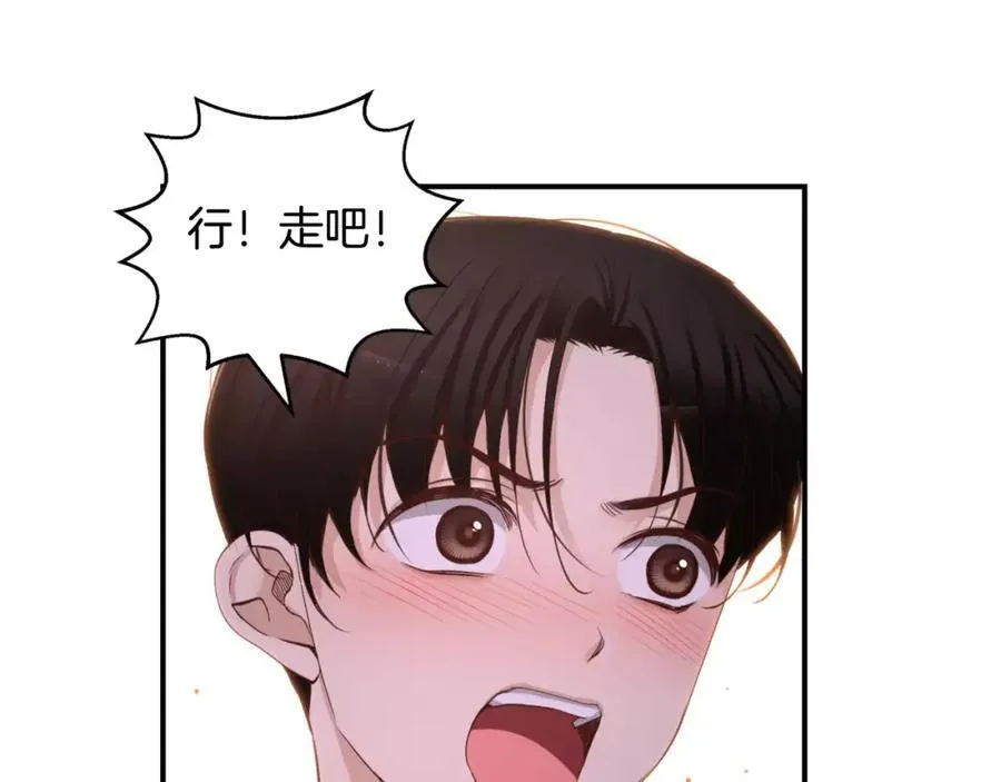 第23话 我到底想要什么？ 第47页