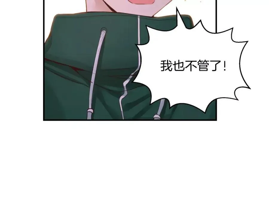 第23话 我到底想要什么？ 第48页