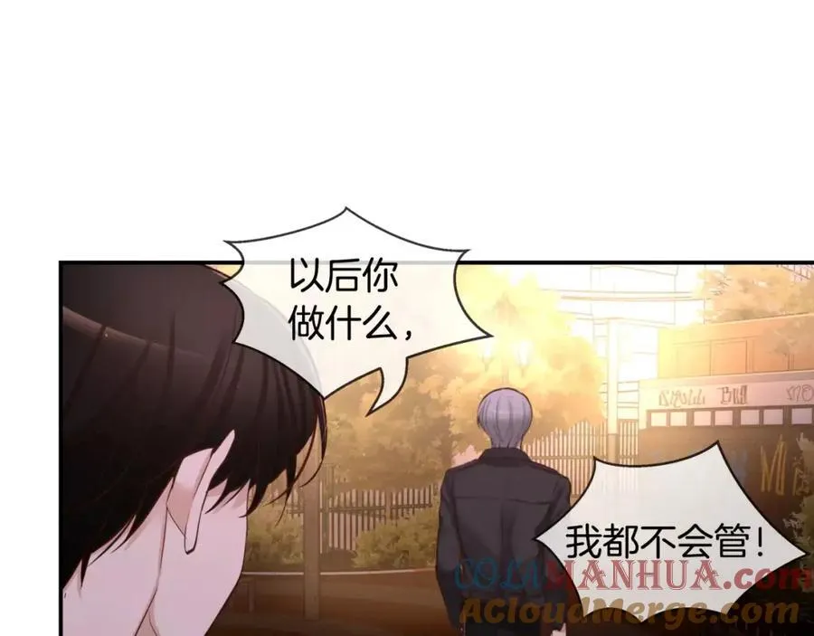 第23话 我到底想要什么？ 第49页