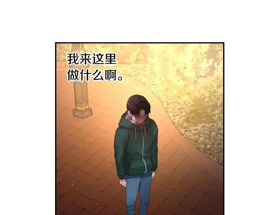 第23话 我到底想要什么？ 第54页