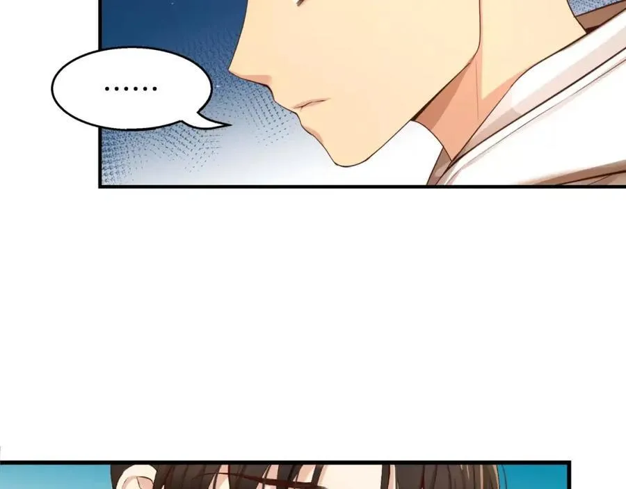 第23话 我到底想要什么？ 第75页