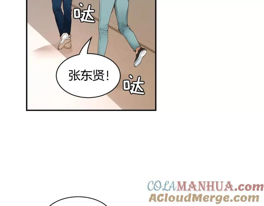 第23话 我到底想要什么？ 第81页