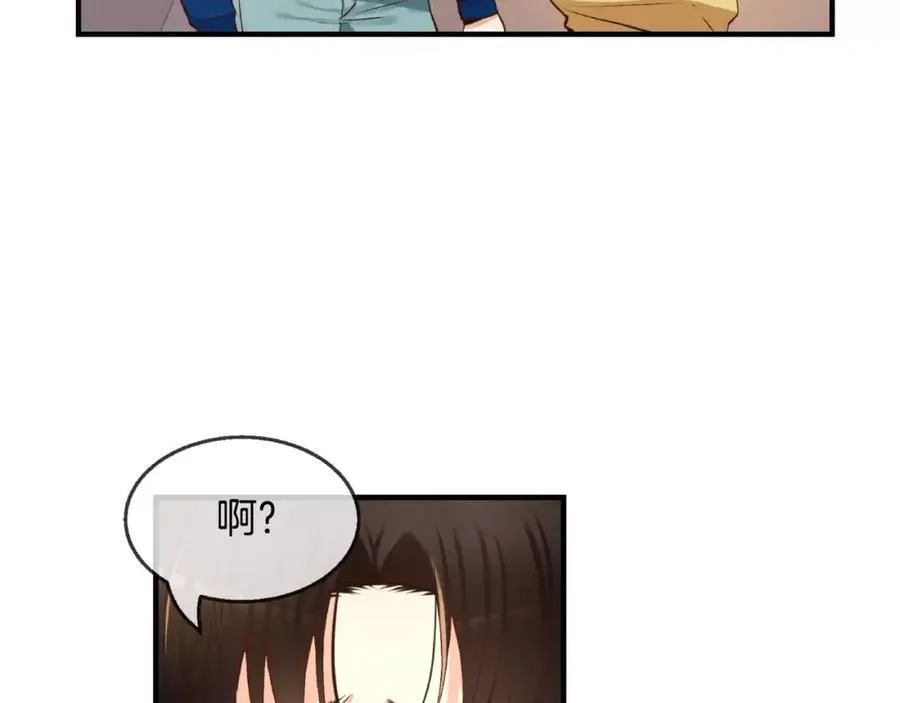 第23话 我到底想要什么？ 第90页