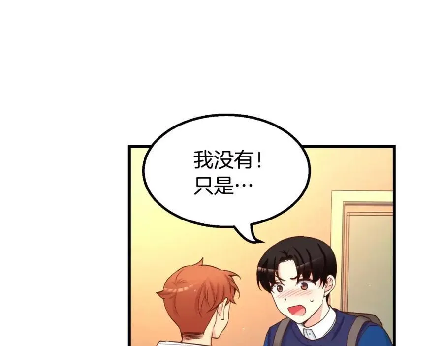 第23话 我到底想要什么？ 第116页