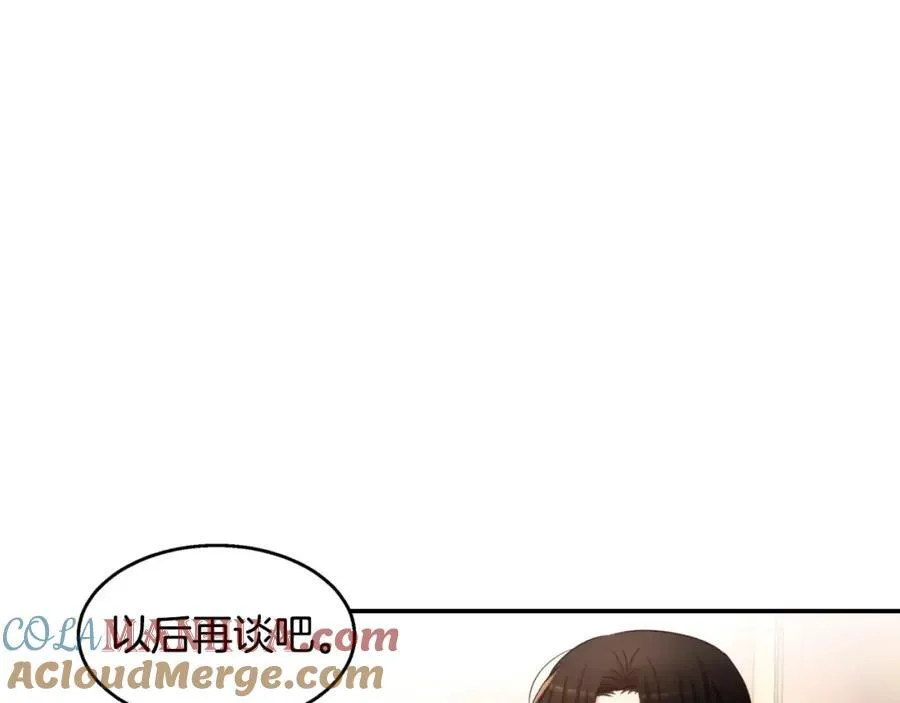 第23话 我到底想要什么？ 第153页