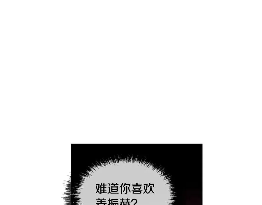 第23话 我到底想要什么？ 第166页