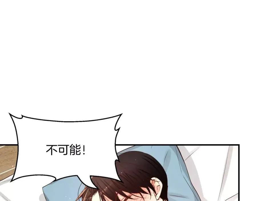 第23话 我到底想要什么？ 第168页