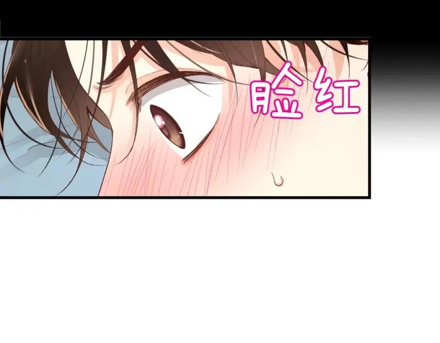第23话 我到底想要什么？ 第172页