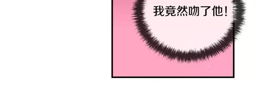 第23话 我到底想要什么？ 第174页