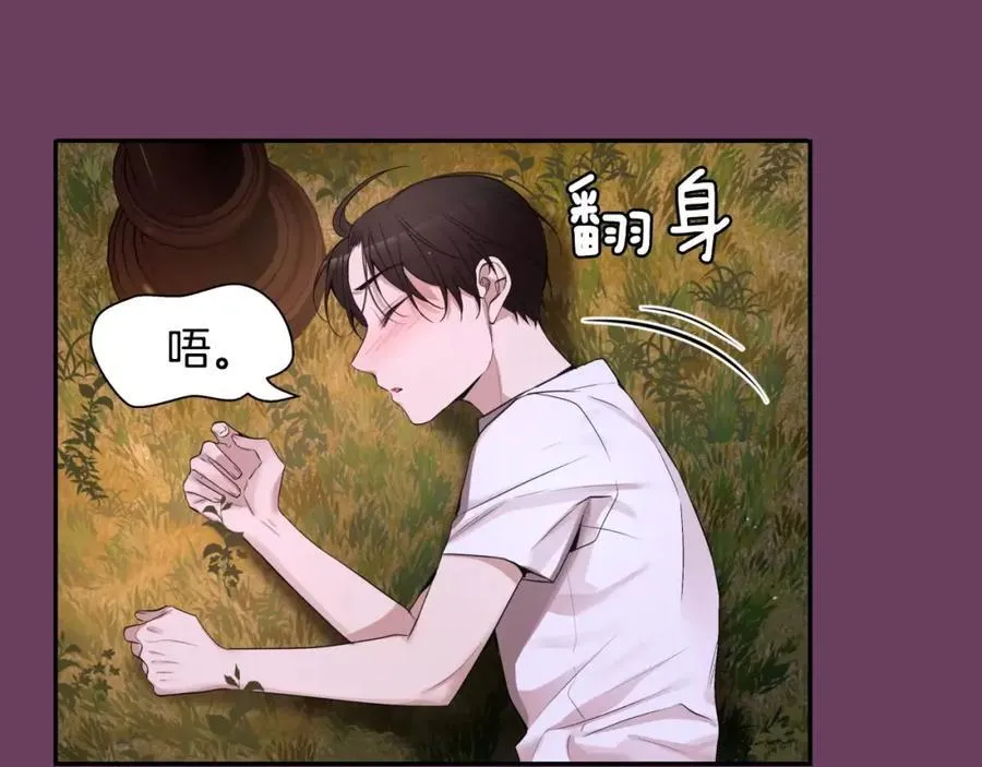 第23话 我到底想要什么？ 第186页