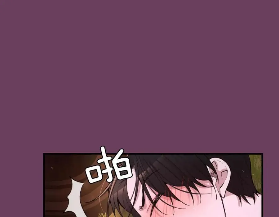 第23话 我到底想要什么？ 第188页