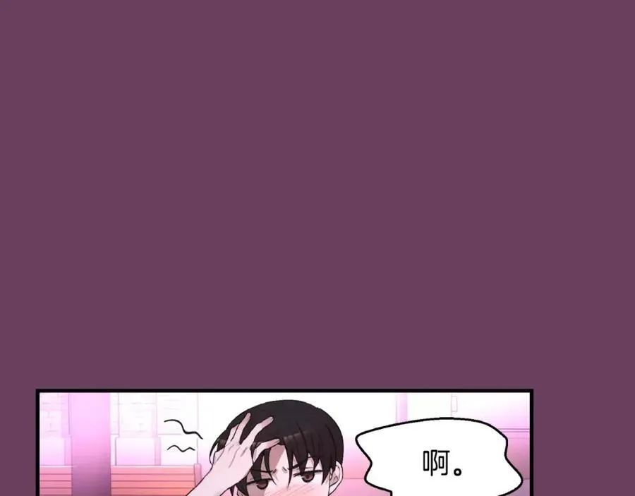 第23话 我到底想要什么？ 第190页