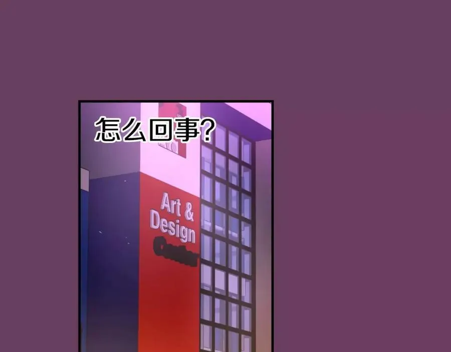 第23话 我到底想要什么？ 第194页