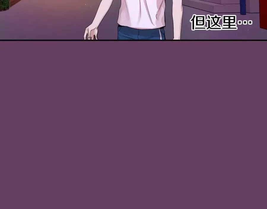第23话 我到底想要什么？ 第198页