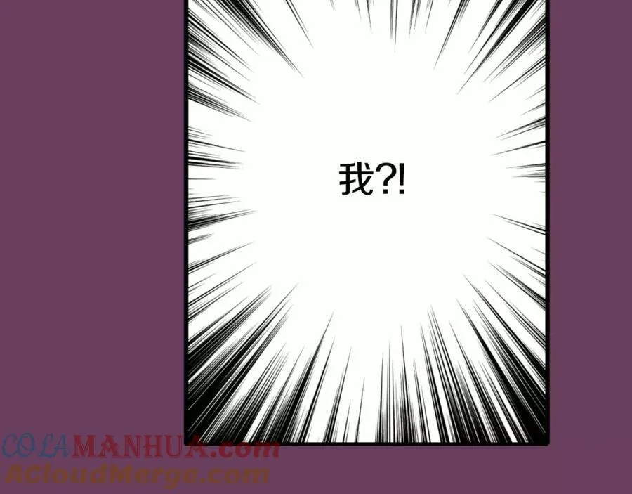 第23话 我到底想要什么？ 第213页