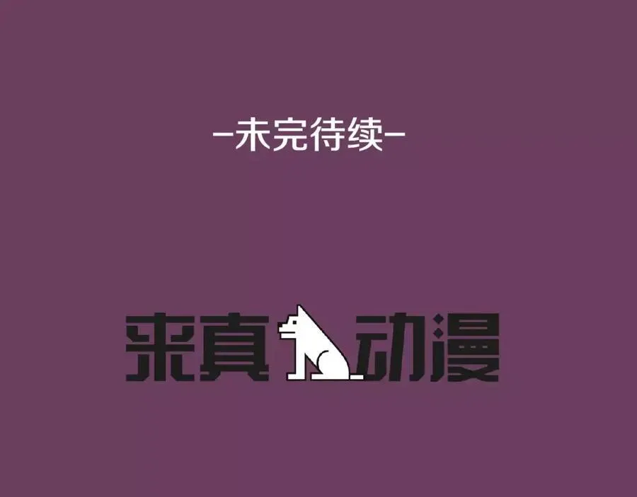 第23话 我到底想要什么？ 第215页