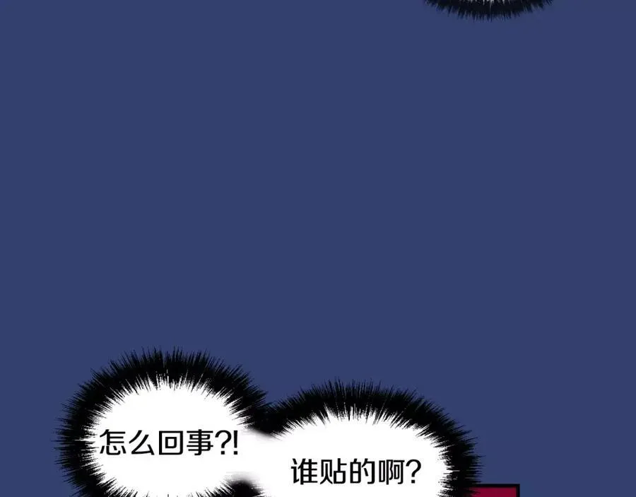 第24话 把你的未来 第142页