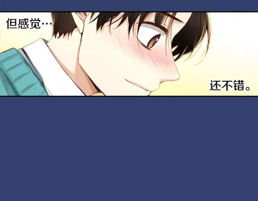 第24话 把你的未来 第147页