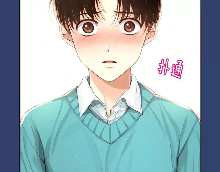 第24话 把你的未来 第182页